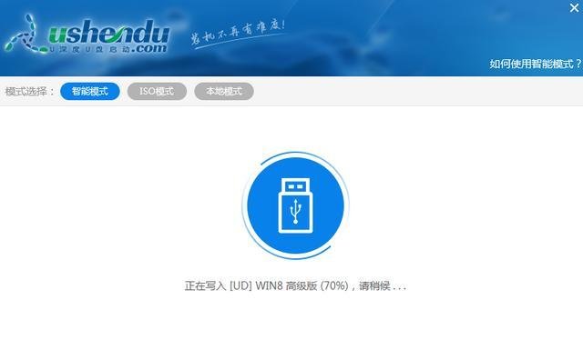 手机一键制作u盘启动盘(手机一键制作u盘启动盘安卓版)