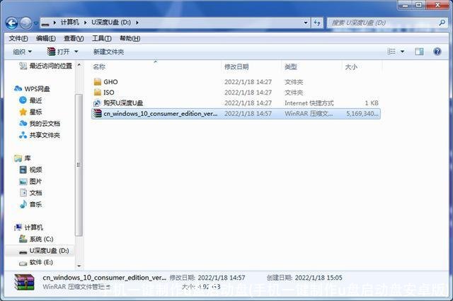 手机一键制作u盘启动盘(手机一键制作u盘启动盘安卓版)