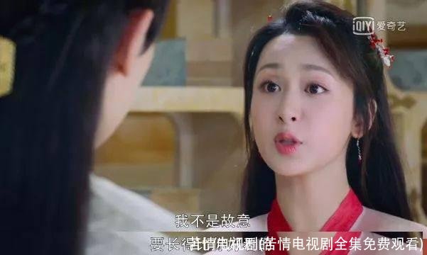 苦情电视剧(苦情电视剧全集免费观看)