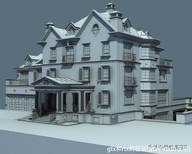 gtx和rtx的区别(gtx和rtx的区别)