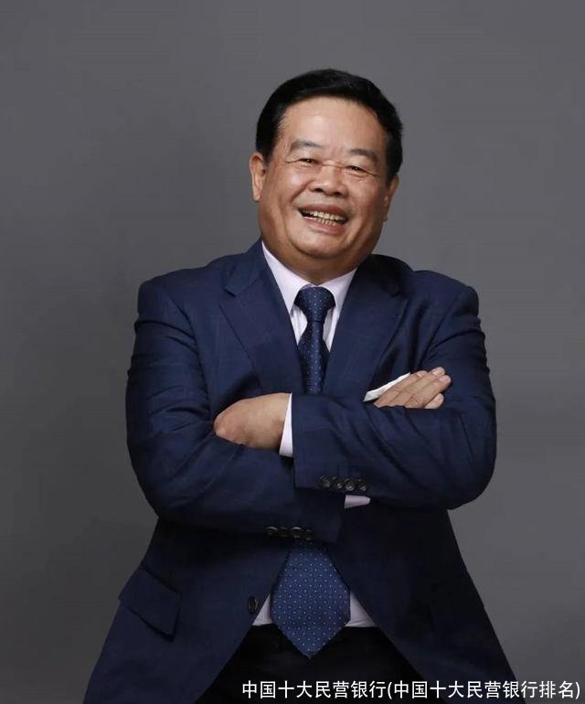 中国十大民营银行(中国十大民营银行排名)