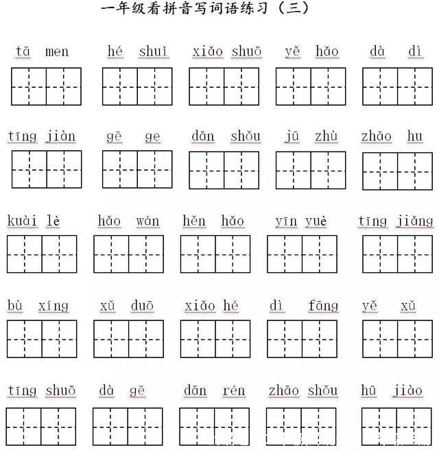的确造句二年级(的确造句二年级上册)