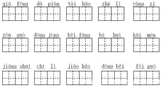 的确造句二年级(的确造句二年级上册)