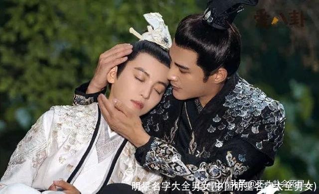 明星名字大全男女(中国明星名字大全男女)