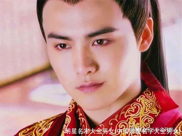 明星名字大全男女(中国明星名字大全男女)