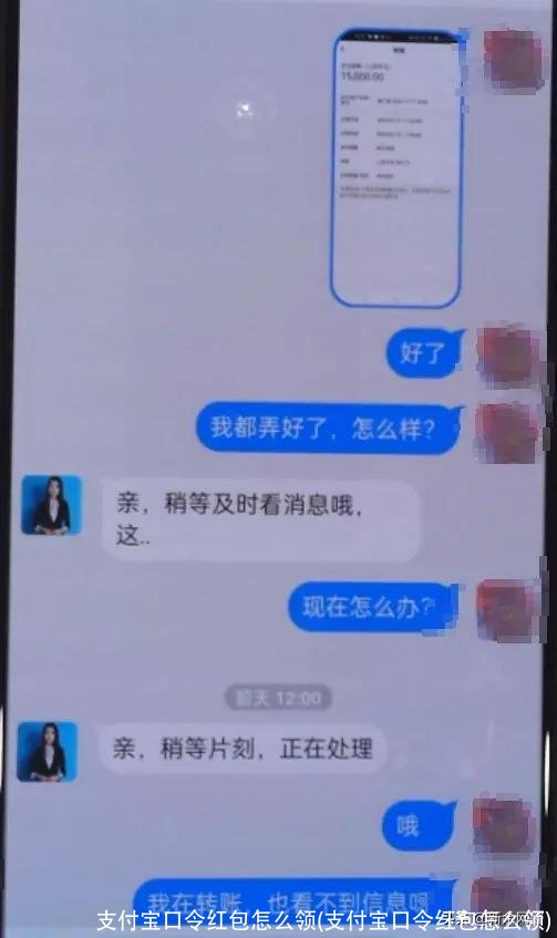 支付宝口令红包怎么领(支付宝口令红包怎么领)