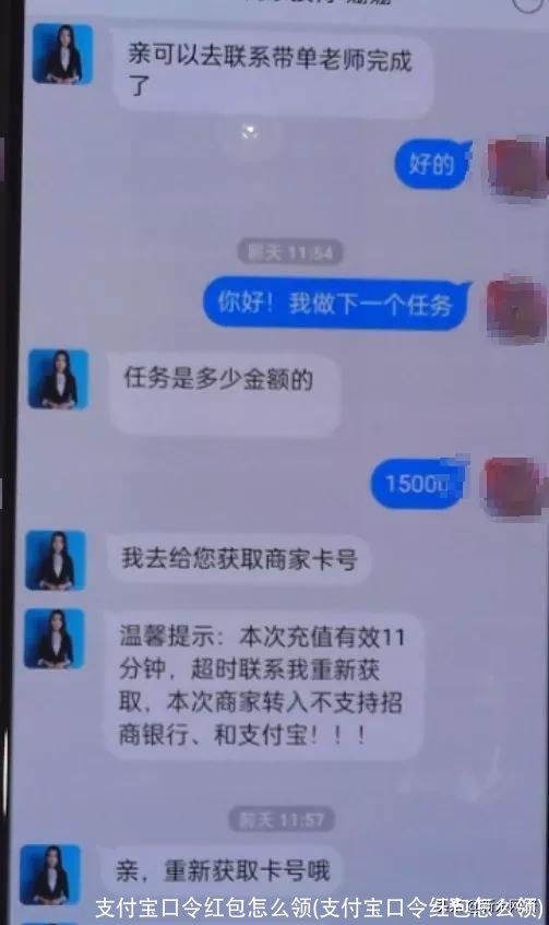 支付宝口令红包怎么领(支付宝口令红包怎么领)