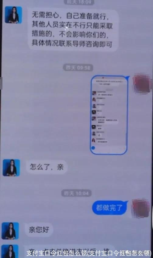 支付宝口令红包怎么领(支付宝口令红包怎么领)