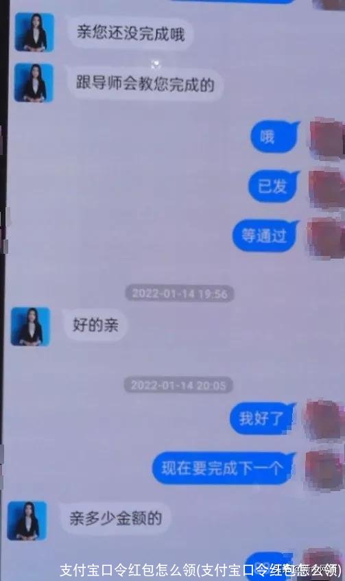 支付宝口令红包怎么领(支付宝口令红包怎么领)