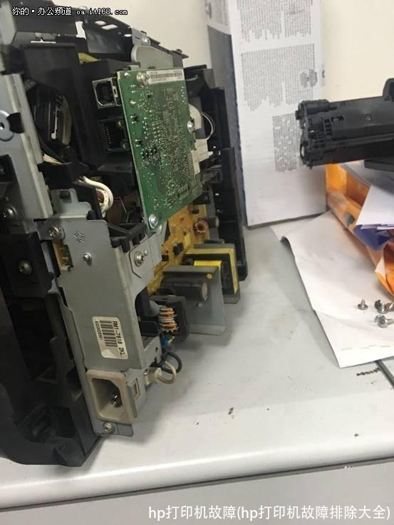 hp打印机故障(hp打印机故障排除大全)