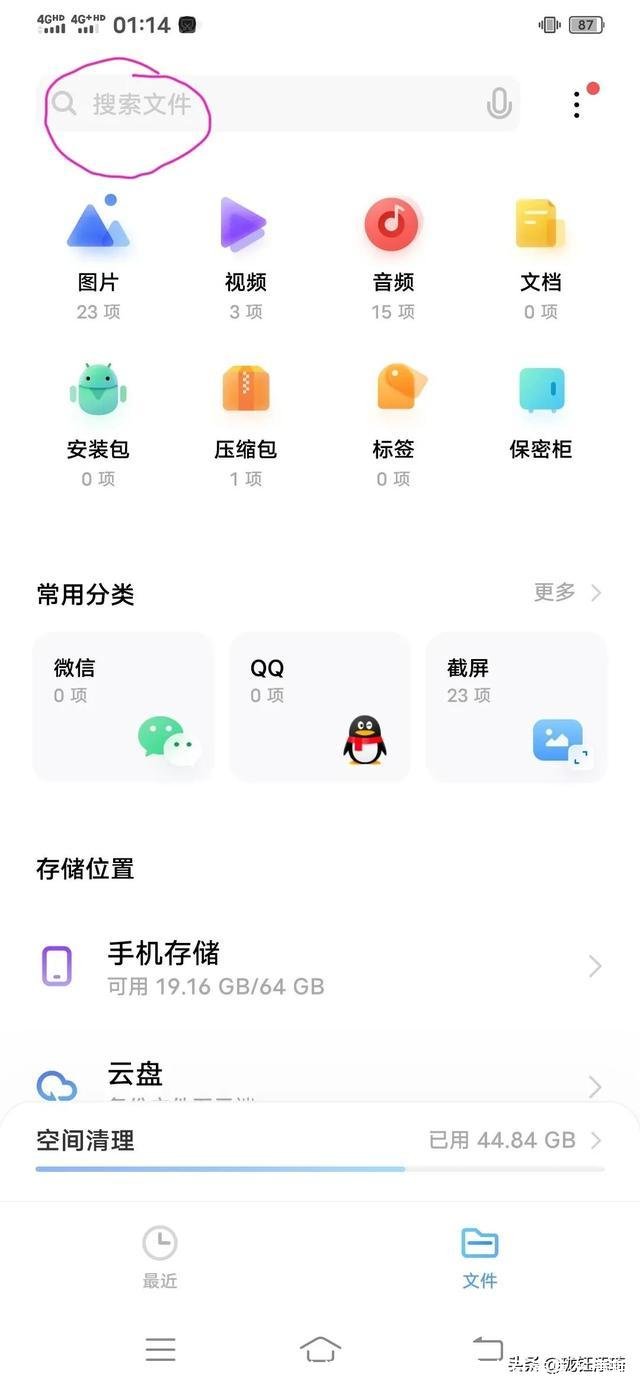 暂存盘已满怎么清理(mac的ps暂存盘已满怎么清理)