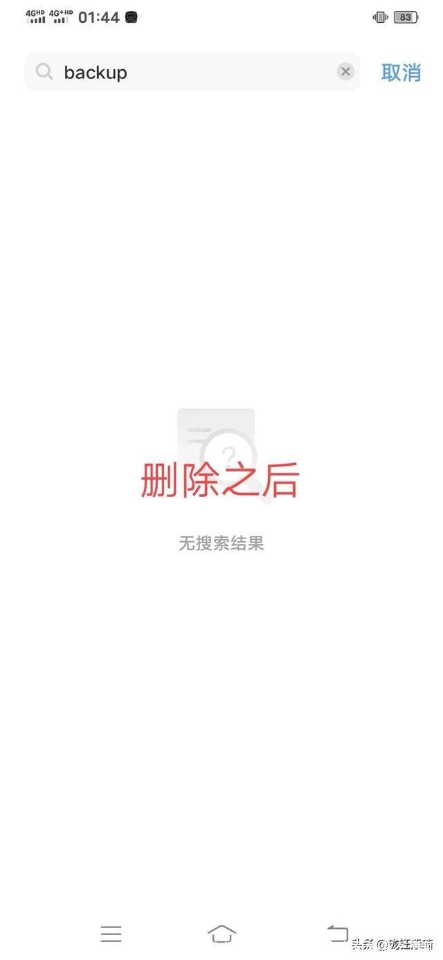 暂存盘已满怎么清理(mac的ps暂存盘已满怎么清理)