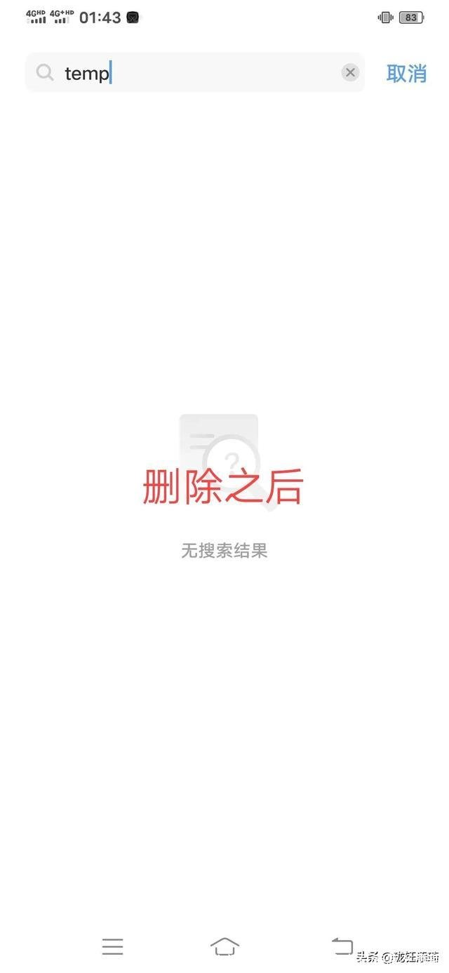 暂存盘已满怎么清理(mac的ps暂存盘已满怎么清理)