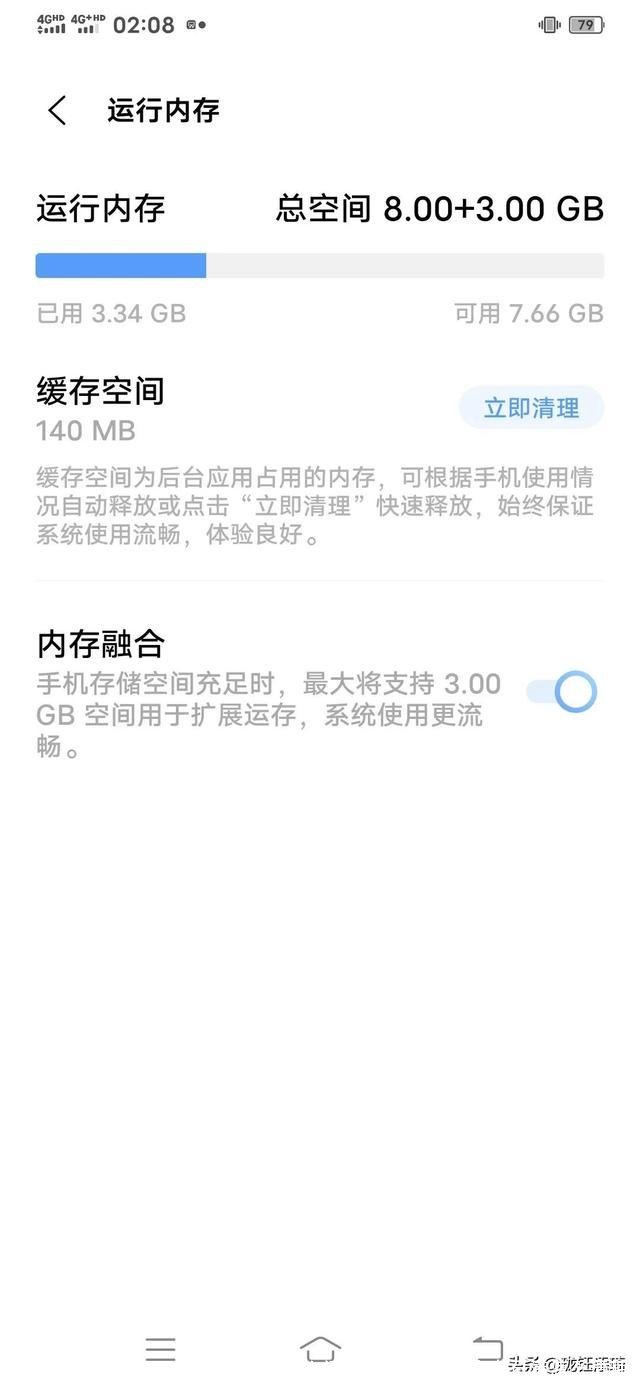 暂存盘已满怎么清理(mac的ps暂存盘已满怎么清理)