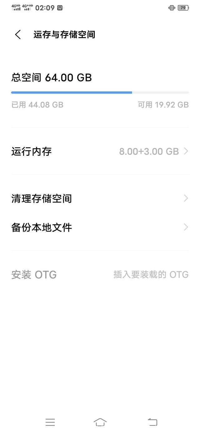 暂存盘已满怎么清理(mac的ps暂存盘已满怎么清理)