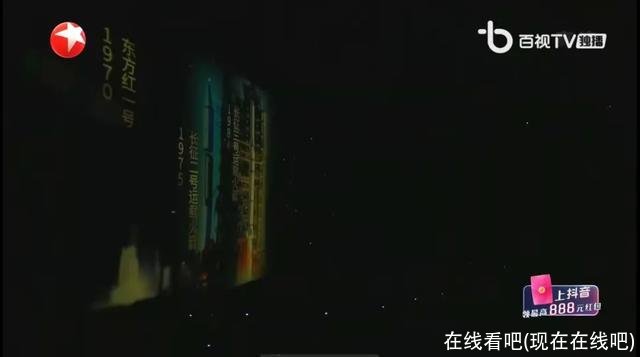 在线看吧(现在在线吧)