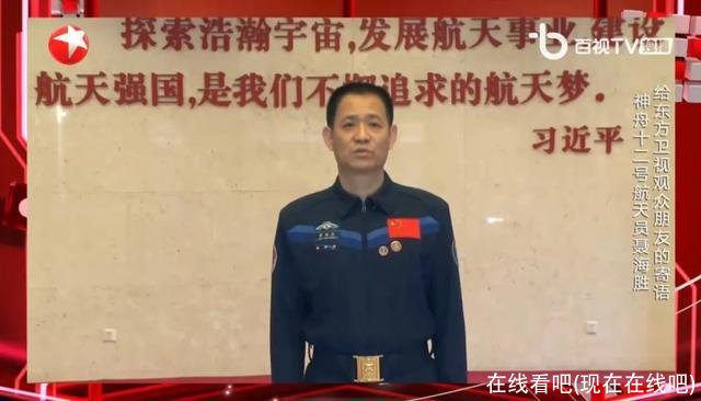 在线看吧(现在在线吧)