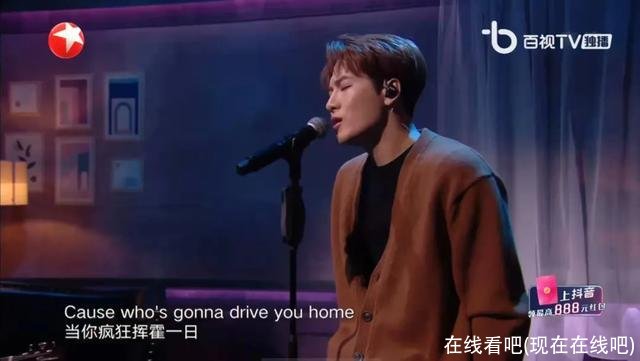 在线看吧(现在在线吧)