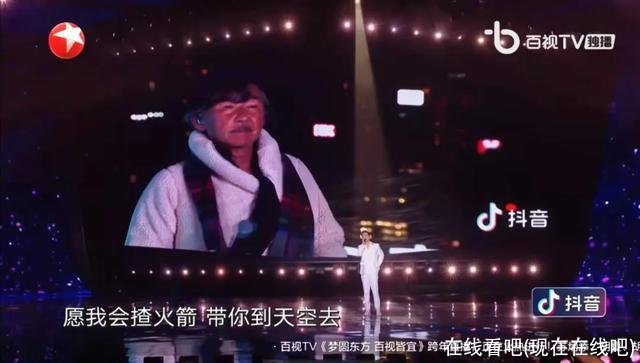 在线看吧(现在在线吧)