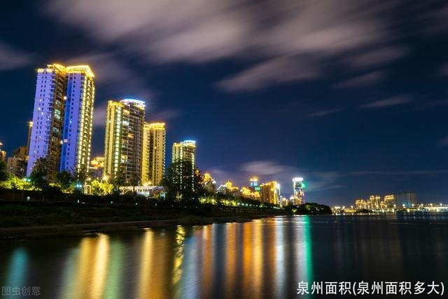 泉州面积(泉州面积多大)