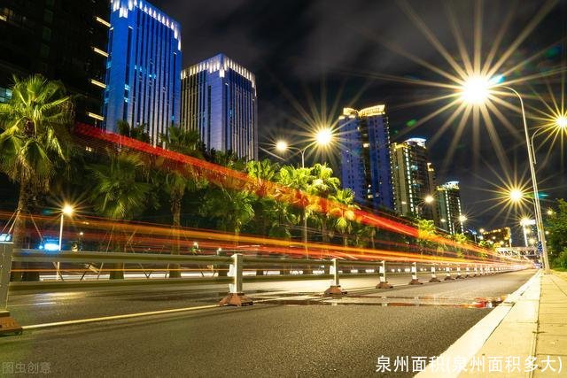 泉州面积(泉州面积多大)