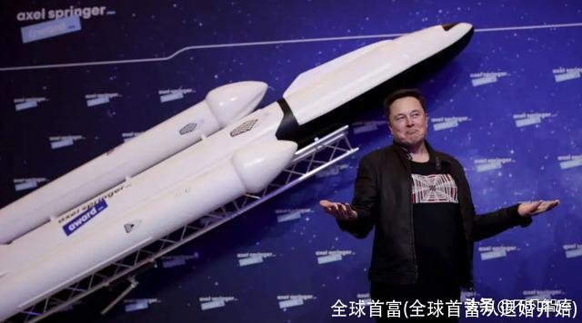 全球首富(全球首富从退婚开始)