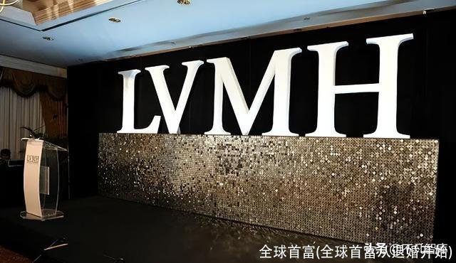 全球首富(全球首富从退婚开始)