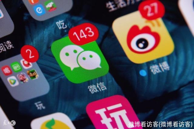 微博看访客(微博看访客)