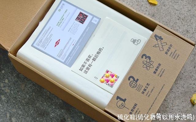 硫化鞋(硫化鞋可以用水洗吗)