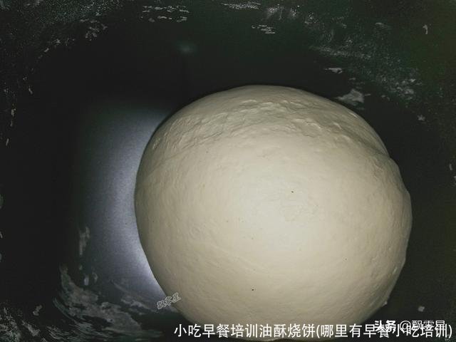 小吃早餐培训油酥烧饼(哪里有早餐小吃培训)