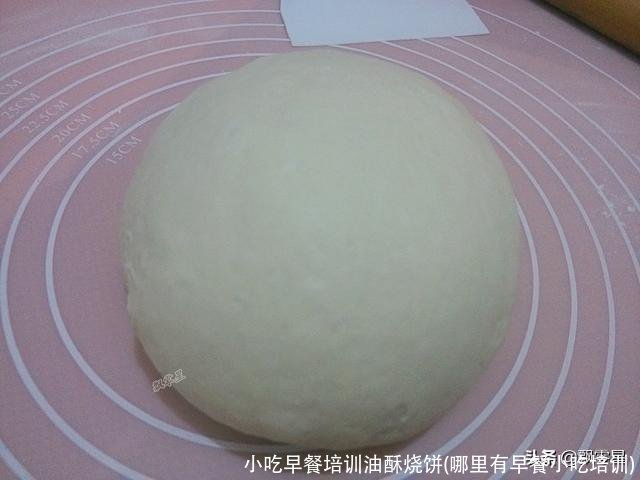 小吃早餐培训油酥烧饼(哪里有早餐小吃培训)