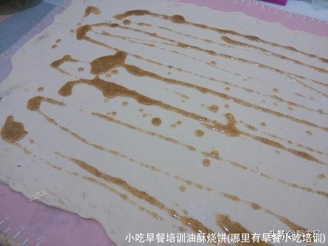 小吃早餐培训油酥烧饼(哪里有早餐小吃培训)