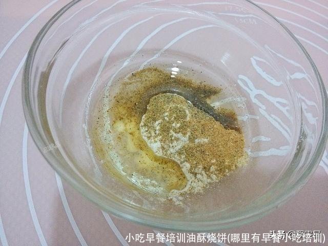 小吃早餐培训油酥烧饼(哪里有早餐小吃培训)