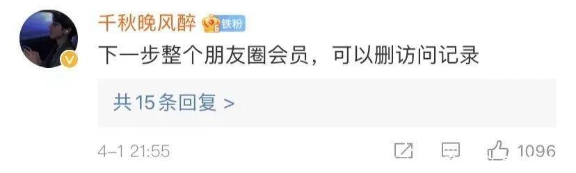 怎么看微博访客记录(怎么看微博访客记录是谁)