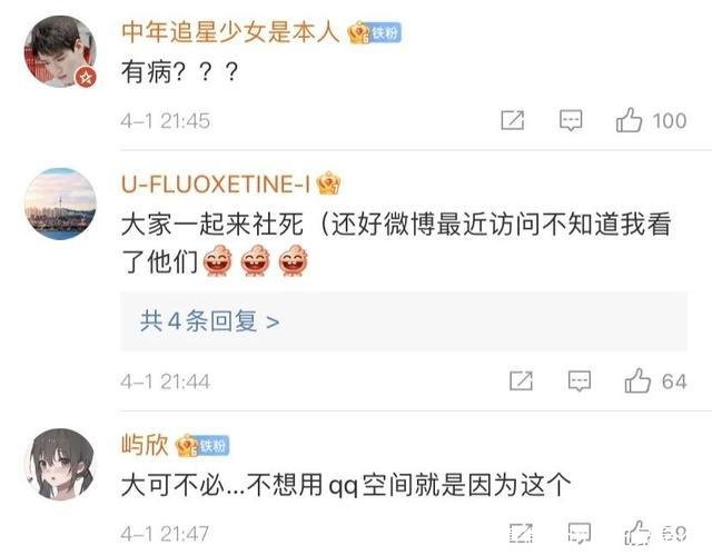 怎么看微博访客记录(怎么看微博访客记录是谁)