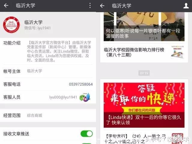 独一无二的书签(独一无二的书签贺卡)