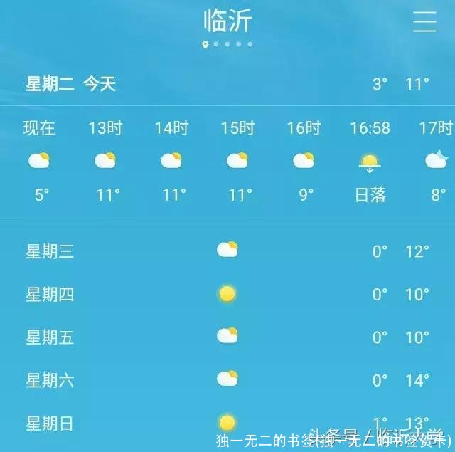 独一无二的书签(独一无二的书签贺卡)