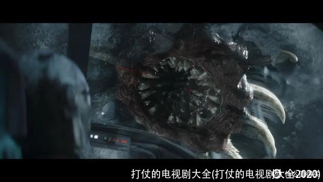 打仗的电视剧大全(打仗的电视剧大全2020)