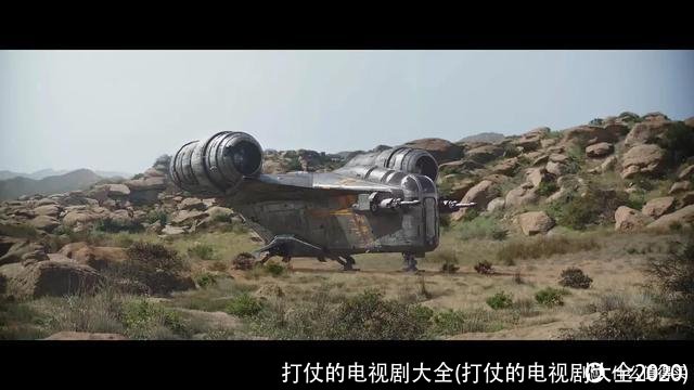 打仗的电视剧大全(打仗的电视剧大全2020)