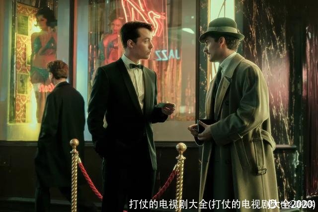 打仗的电视剧大全(打仗的电视剧大全2020)