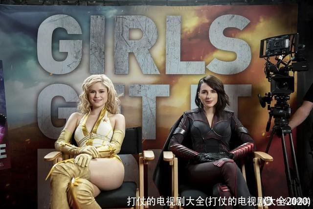 打仗的电视剧大全(打仗的电视剧大全2020)