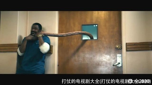 打仗的电视剧大全(打仗的电视剧大全2020)