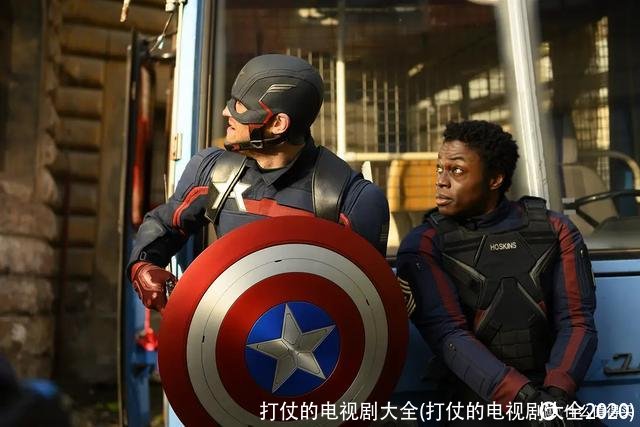 打仗的电视剧大全(打仗的电视剧大全2020)