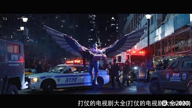 打仗的电视剧大全(打仗的电视剧大全2020)