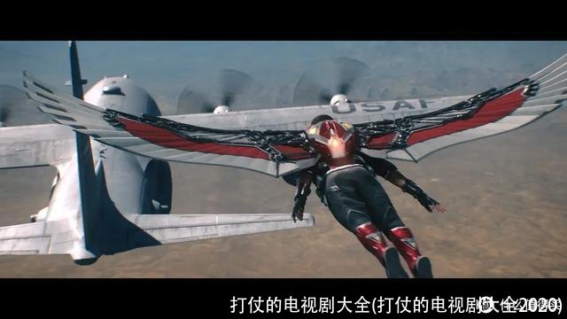 打仗的电视剧大全(打仗的电视剧大全2020)