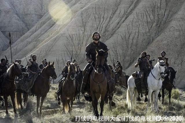 打仗的电视剧大全(打仗的电视剧大全2020)