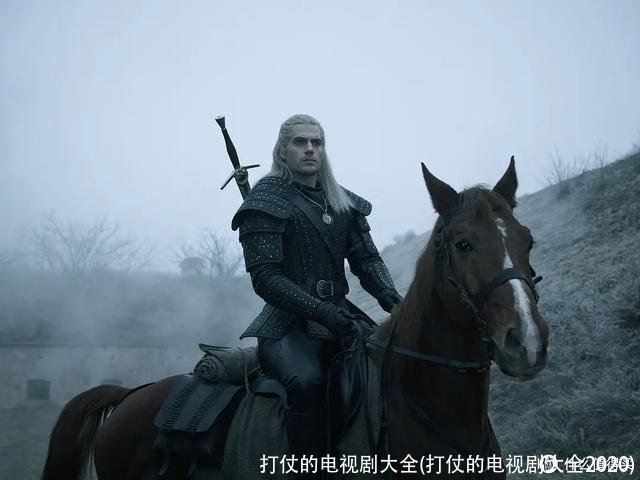 打仗的电视剧大全(打仗的电视剧大全2020)