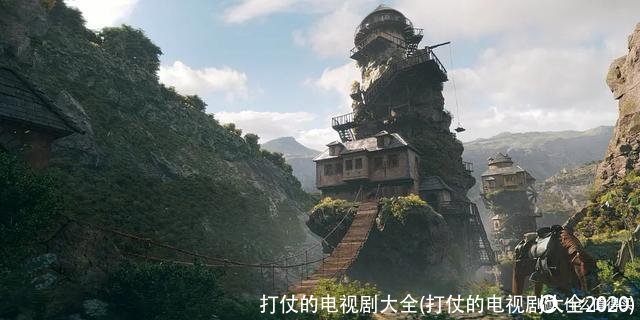 打仗的电视剧大全(打仗的电视剧大全2020)