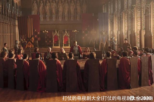 打仗的电视剧大全(打仗的电视剧大全2020)