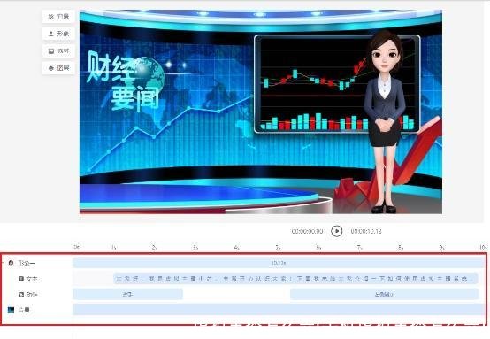 虚拟主播怎么弄(手机虚拟主播怎么弄)